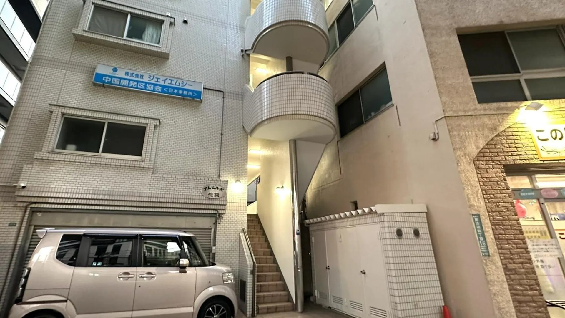Apartment Fufu Hotel Tokyo Ikebukuro
