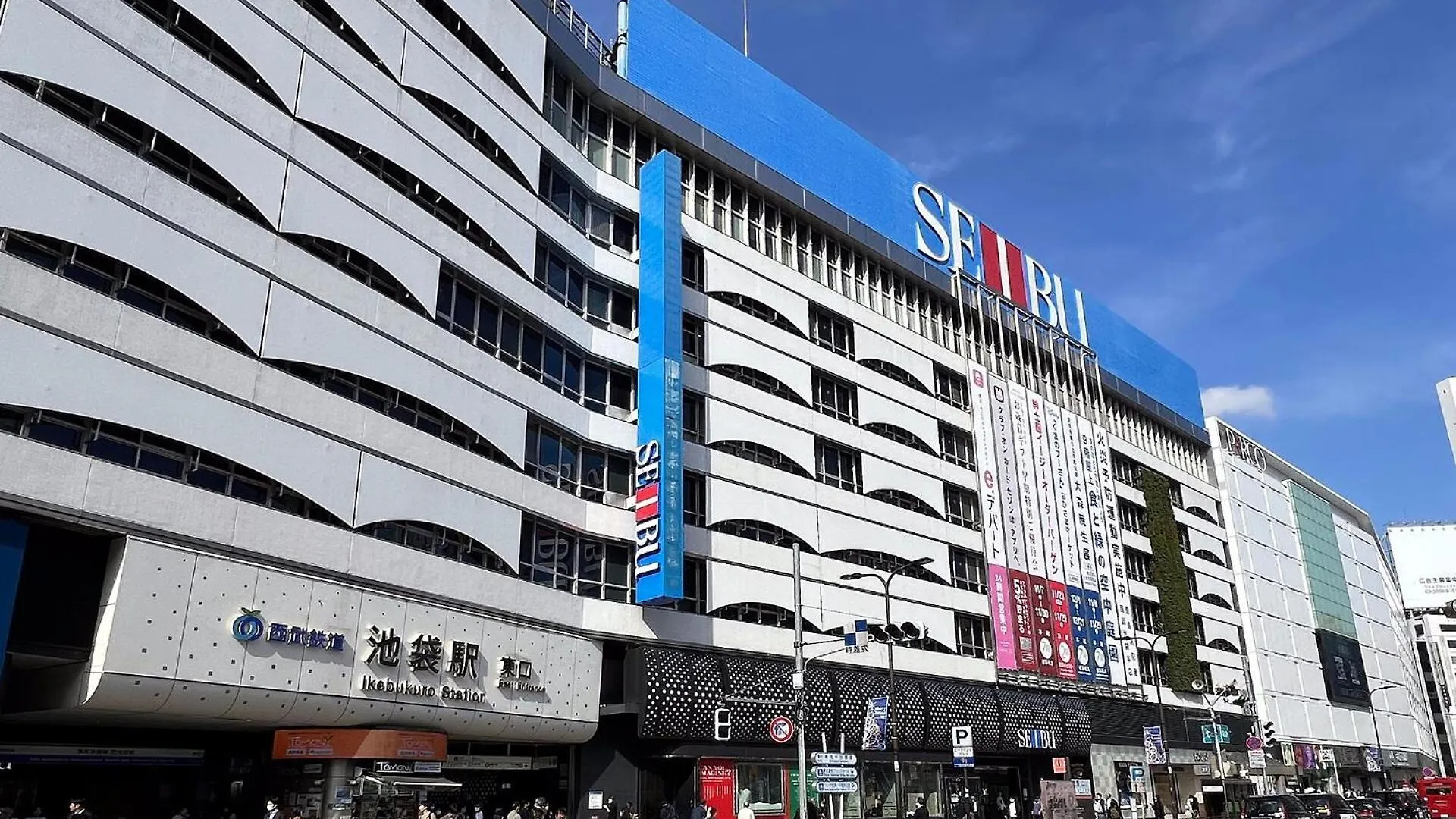 Fufu Hotel Tokyo Ikebukuro Japan